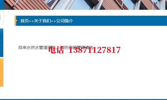 乌鲁木齐西气东输清洗石油管道清洗油垢